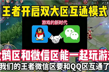 2025最新免费资料大全-新天天彩免费资料大全怎么跨区组队